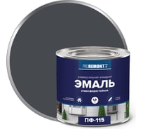 Эмаль Proremontt ПФ-115 графит ral 7024, 1.9 кг ЛА-00002487
