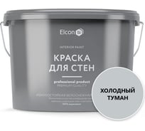 Акриловая краска Elcon премиум-класса, декоративная, моющаяся, быстросохнущая, для стен, обоев, потолка, бетона, кирпича, дерева, холодный туман, 2.5 л 00-00463263