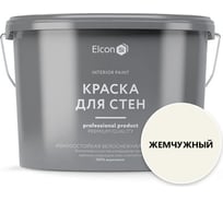 Акриловая краска Elcon премиум-класса, декоративная, моющаяся, быстросохнущая, для стен, обоев, потолка, бетона, кирпича, дерева, жемчужный, 2.5 л 00-00463259