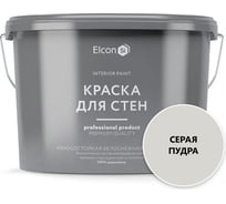 Акриловая краска Elcon премиум-класса, декоративная, моющаяся, быстросохнущая, для стен, обоев, потолка, бетона, кирпича, дерева, серая пудра, 10 л 00-00463255