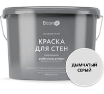 Акриловая краска Elcon премиум-класса, декоративная, моющаяся, быстросохнущая, для стен, обоев, потолка, бетона, кирпича, дерева, дымчатый серый, 2.5 л 00-00463267