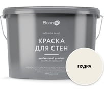 Акриловая краска Elcon премиум-класса, декоративная, моющаяся, быстросохнущая, для стен, обоев, потолка, бетона, кирпича, дерева, пудра, 10 л 00-00463250