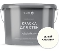 Акриловая краска Elcon премиум-класса, декоративная, моющаяся, быстросохнущая, для стен, обоев, потолка, бетона, кирпича, дерева, белый кашемир, 2.5 л 00-00463258