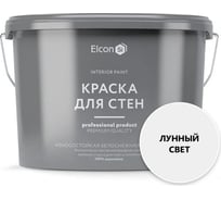 Акриловая краска Elcon премиум-класса, декоративная, моющаяся, быстросохнущая, для стен, обоев, потолка, бетона, кирпича, дерева, лунный свет, 10 л 00-00463246