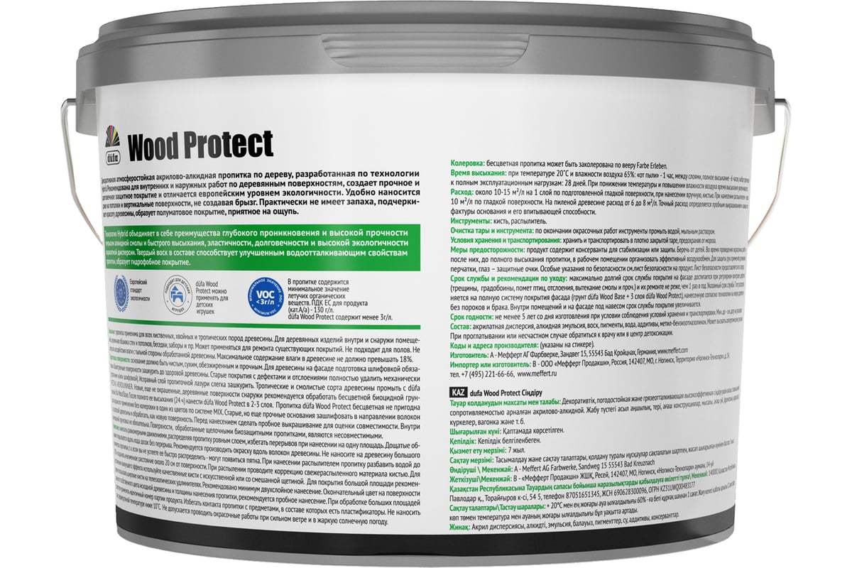 Пропитка Dufa WOOD PROTECT сосна, 9 л МП00-011083 - выгодная цена ...
