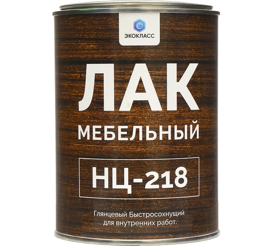 Мебельный лак Экокласс НЦ-218 бесцветный, 0.8 кг 27114
