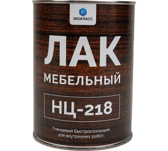 Мебельный лак Экокласс НЦ-218 бесцветный, 0.8 кг 27114