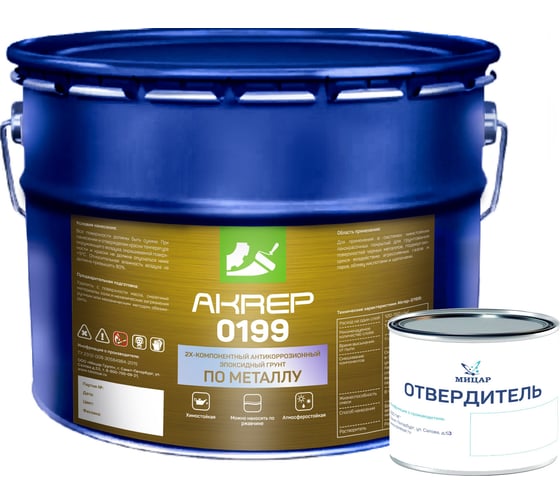 Грунт Акреп AKREP-0199 (АКРЭП-0199) красно-коричневый, 10 кг+0,2 кг УТ000013157