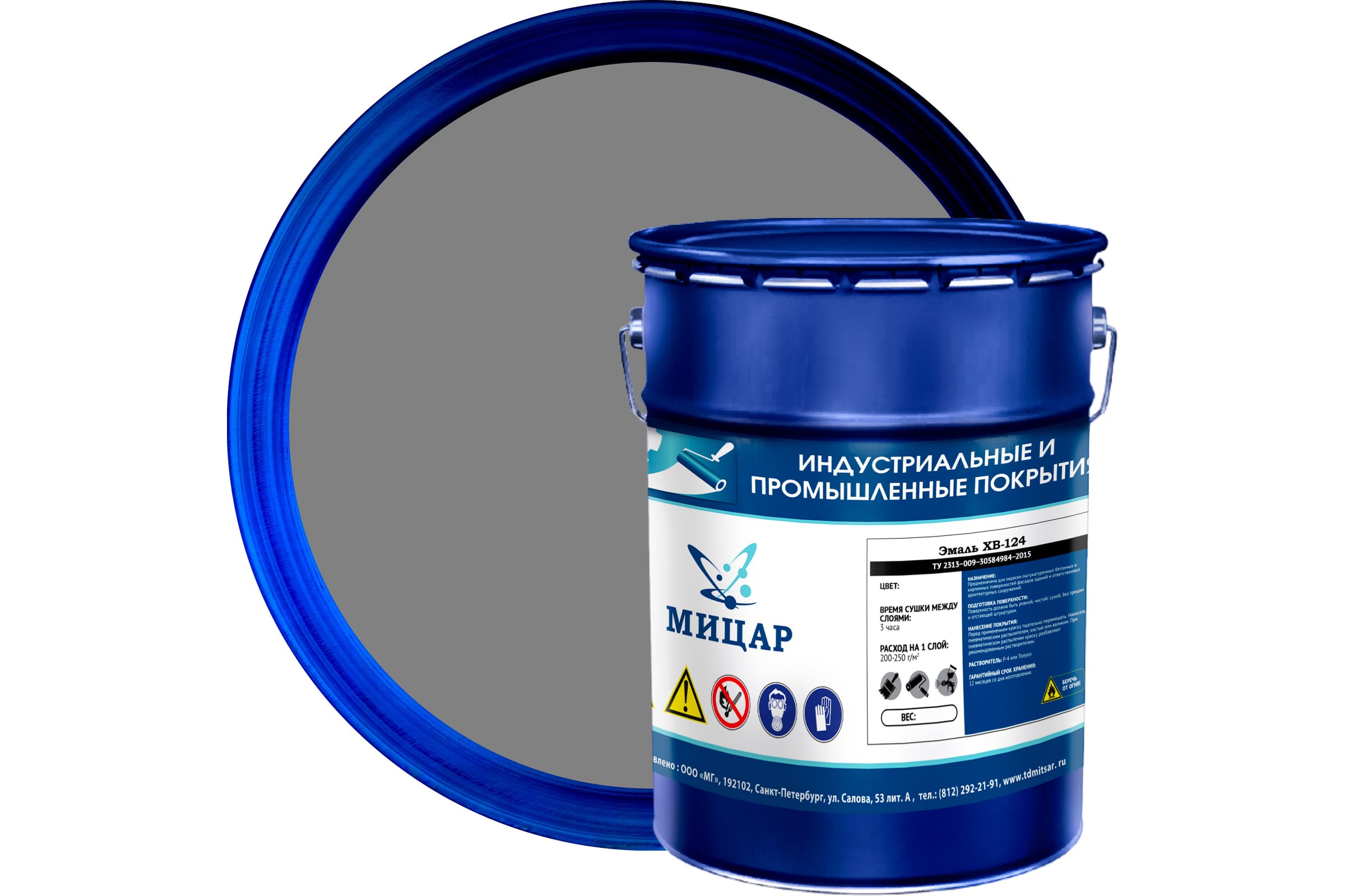 ЭмальМицарХВ-124серый,5кг,УТ000012948