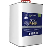 Полиуретановый упрочняющий грунт BOSTIK P505 без запаха, 11 кг 50015816