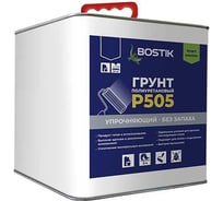 Полиуретановый упрочняющий грунт BOSTIK P505 без запаха, 1 кг 50015819