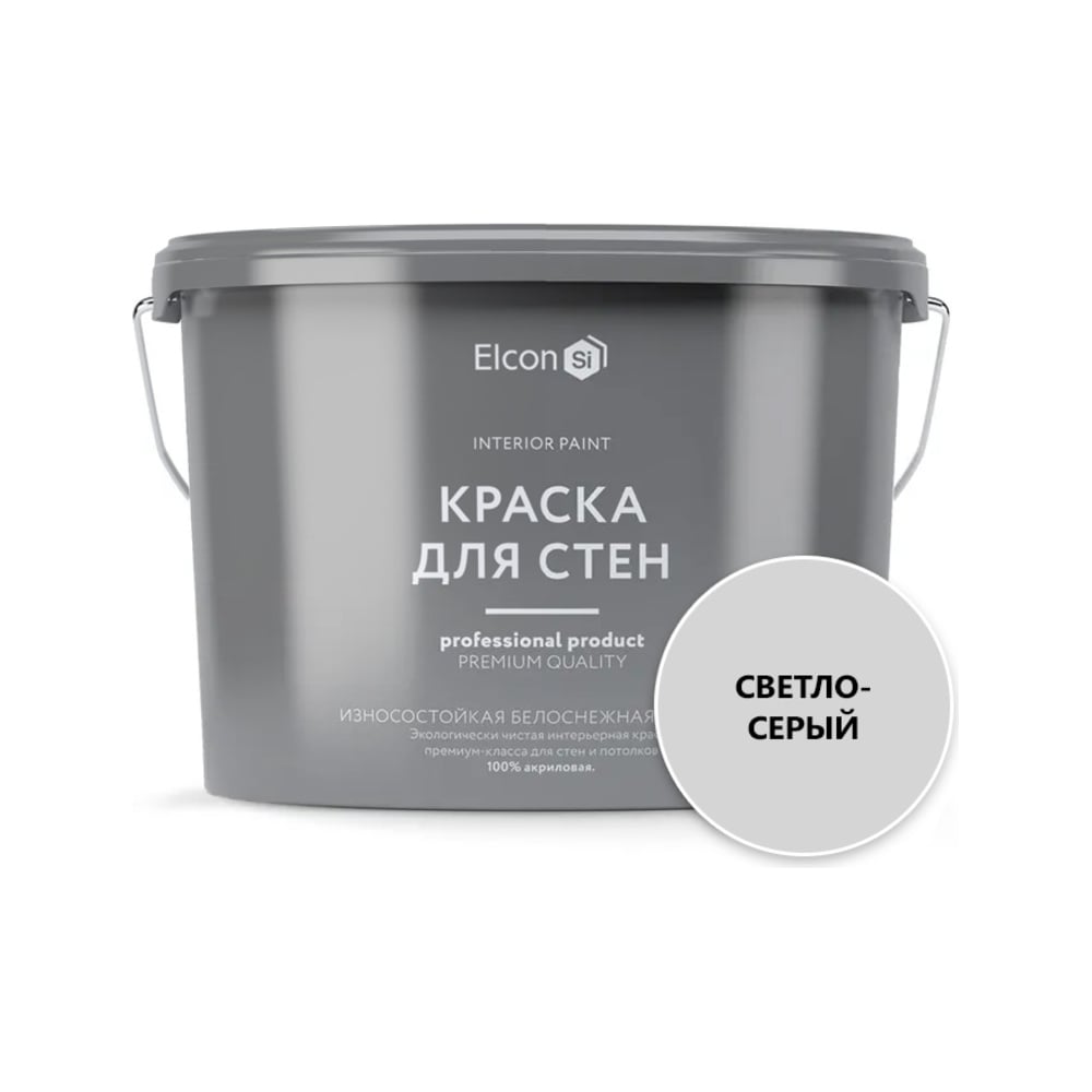 Акриловая краска премиум-класса Elcon декоративная, моющаяся ...