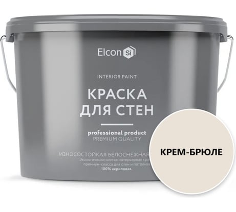 Акриловая краска премиум-класса Elcon декоративная, моющаяся, быстросохнущая, для стен, обоев, потолка, бетона, кирпича, дерева, крем-брюле, 2.5 л 00-00462787