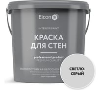Акриловая краска премиум-класса Elcon декоративная, моющаяся, быстросохнущая, для стен, обоев, потолка, бетона, кирпича, дерева, светло-серая, 0.9 л 00-00462785