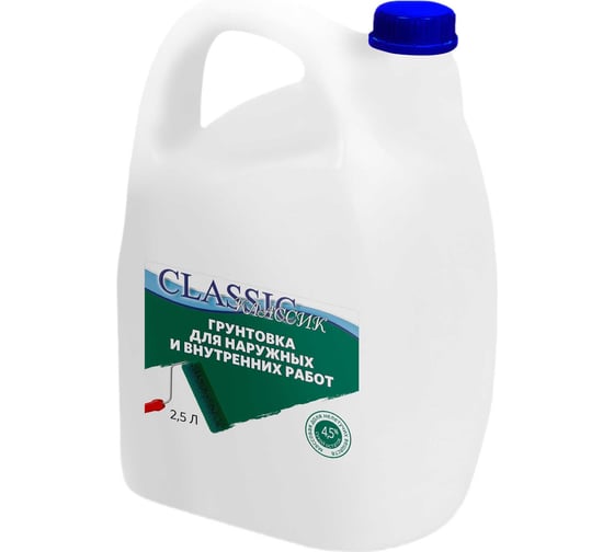 Грунтовка CLASSIС для наружных работ, 2.5 л 0090 1
