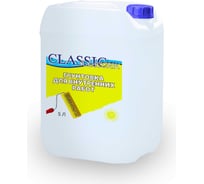 Грунтовка CLASSIС для внутренних работ, 5 л 0085