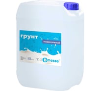 Универсальный грунт ВTеме GU-211 5 л 26732