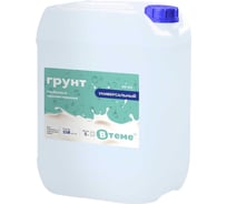 Грунт глубокого проникновения ВTеме GG-211 5 л 26717