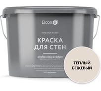 Акриловая краска Elcon Премиум-класса, декоративная, моющаяся, быстросохнущая, для стен, обоев, потолка, бетона, кирпича, дерева, теплый бежевый, 2.5 л 00-00463260