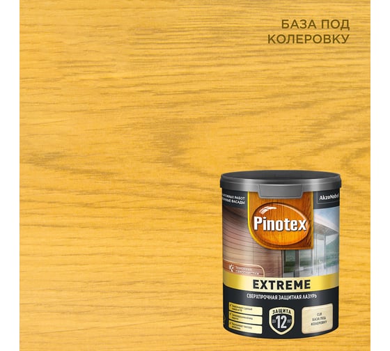 Лазурь для дерева Pinotex EXTREME прозрачная, ВС, 0.9 л 5804166 1