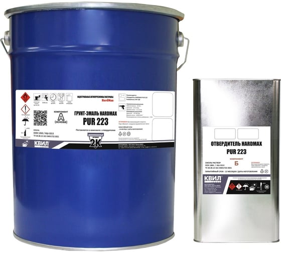 Грунт-эмаль HardMax pur 223.20 пм, ral 7040 серый, оконный, (комплект 19,8 кг) 4690417101894