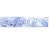 Декоративные панели МДФ ООО Панда 0138 15353