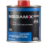 Отвердитель эмалей Megamix МЛ 200 грамм 2000000020112