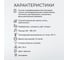 Грунт-эмаль по ржавчине 3 в 1 V матовая, 10 кг, желтая 262329 12