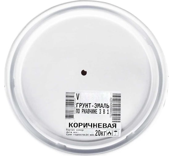 Грунт-эмаль по ржавчине 3 в 1 V матовая, 20 кг, коричневая 262333