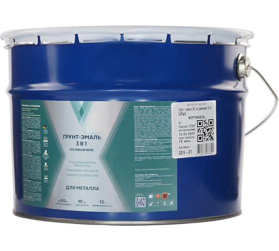Грунт-эмаль по ржавчине 3 в 1 V матовая, 10 кг, серая 262342