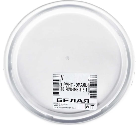 Грунт-эмаль по ржавчине 3 в 1 V матовая, 10 кг, белая 262325