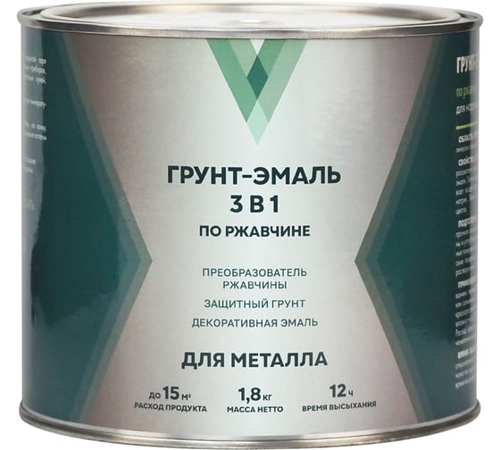 Грунт-эмаль по ржавчине 3 в 1 V матовая, 1.8 кг, белая 262324