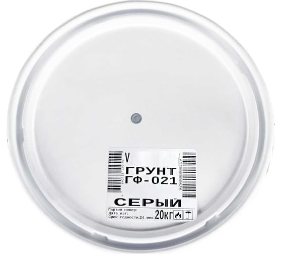 Грунт V ГФ-021 матовый, 20 кг, серый 262322