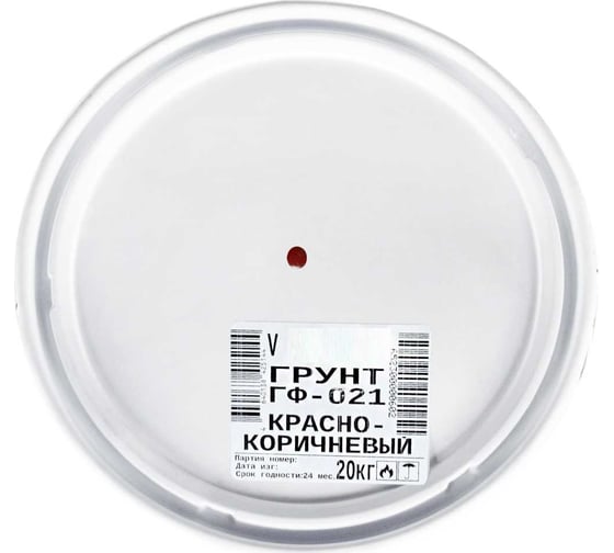 Грунт V ГФ-021 матовый, 20 кг, красно-коричневый 262319