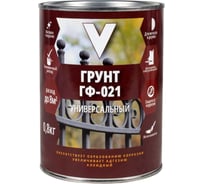 Грунт V ГФ-021 матовый, 0.8 кг, красно-коричневый 262317