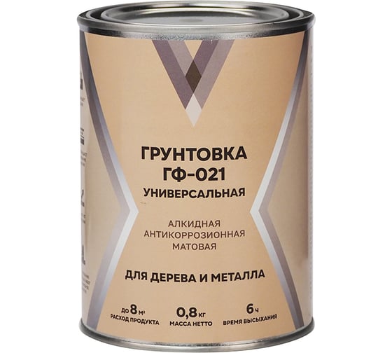 Грунт V ГФ-021 матовый, 0.8 кг, красно-коричневый 262317
