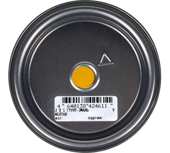 Грунт-эмаль по ржавчине 3 в 1 V матовая, 1.8 кг, желтая 262328