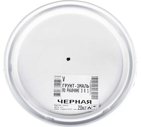 Грунт-эмаль по ржавчине 3 в 1 V полуматовая, 20 кг, черная 262347
