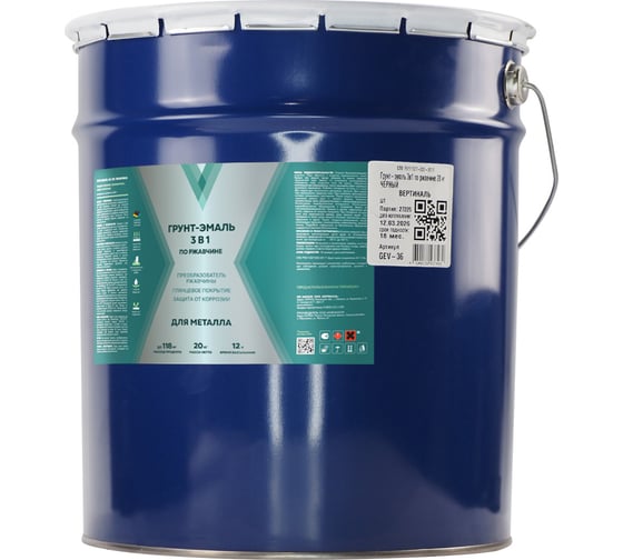 Грунт-эмаль по ржавчине 3 в 1 V полуматовая, 20 кг, черная 262347