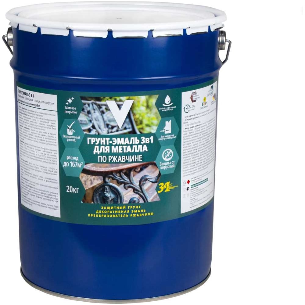 Грунт-эмаль по ржавчине 3 в 1 V матовая, 20 кг, серая 262343 - выгодная ...
