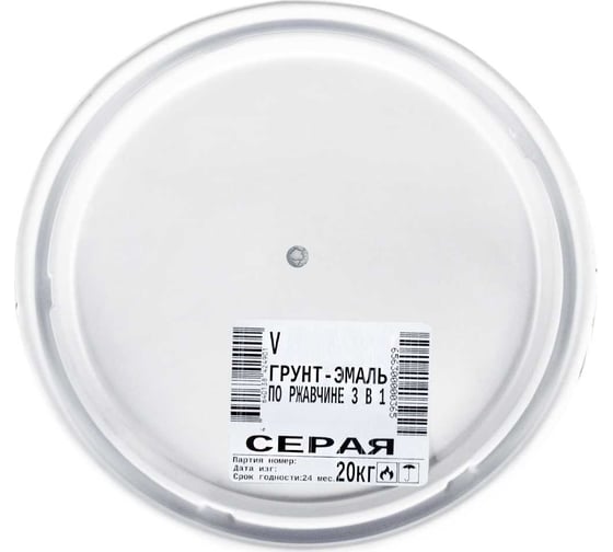 Грунт-эмаль по ржавчине 3 в 1 V матовая, 20 кг, серая 262343