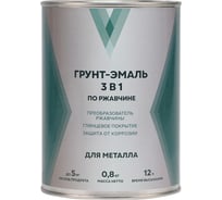 Грунт-эмаль по ржавчине 3 в 1 V матовая, 0.8 кг, коричневая 262330