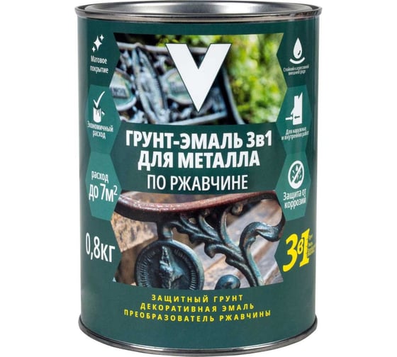 Грунт-эмаль по ржавчине 3 в 1 V матовая, 0.8 кг, коричневая 262330