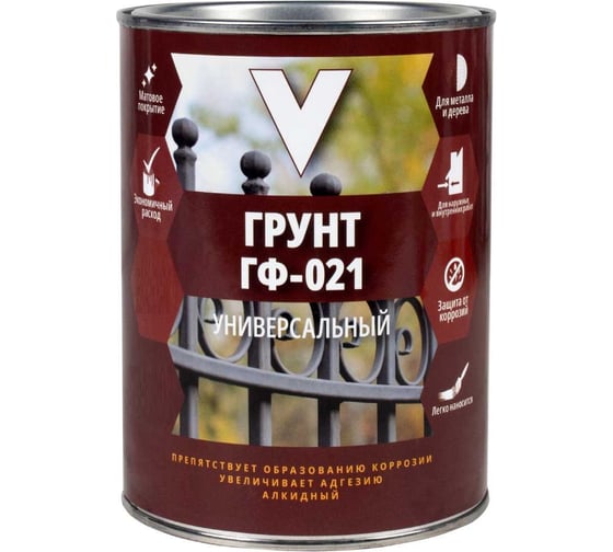Грунт V ГФ-021 матовый, 1.8 кг, красно-коричневый 262318