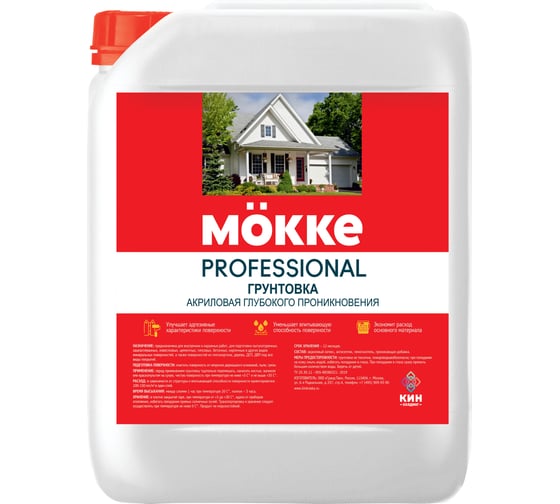 Акриловая грунтовка MÖKKE Mokke ,глубокого проникновения professional 5л,0 3543