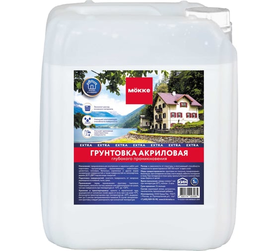 Грунтовка акриловая глубокого проникновения MOKKE EXTRA, 5 л 12030