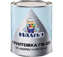 Грунтовка Михалыч ГФ-021 серая, 1.8 кг 1-961387 29861636