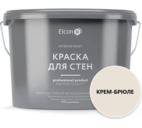 Акриловая краска премиум-класса Elcon декоративная, моющаяся, быстросохнущая, для стен, обоев, потолка, бетона, кирпича, дерева, крем-брюле, 10 л 00-00462788 1
