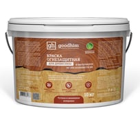 Огнезащитная краска для OSB F01 М1 Goodhim с антисептиком, 10 кг 81263