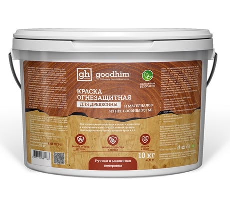 Огнезащитная краска для OSB F01 М1 Goodhim с антисептиком, 10 кг 81263